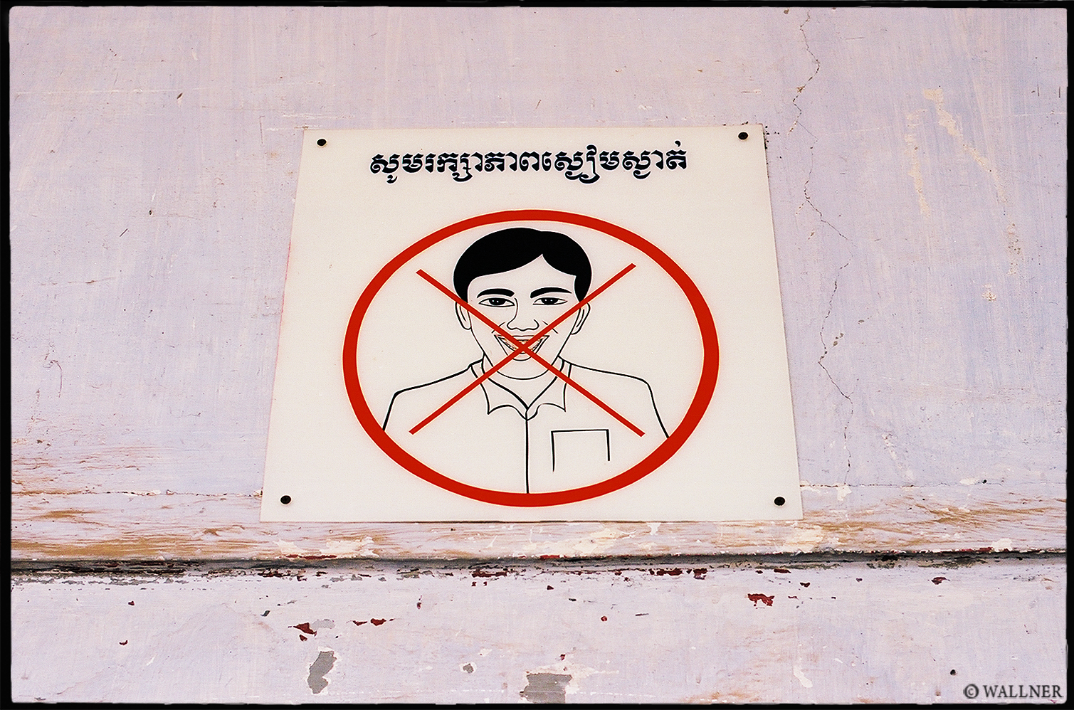 35mmPatrikWallner_PhnomPenh_NoSmilingLOWQ