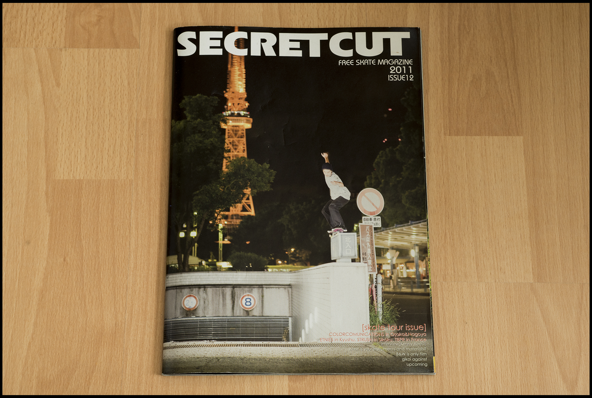 Magazines Secret Cut Issue 12 Page 00 LOWQ 2000P