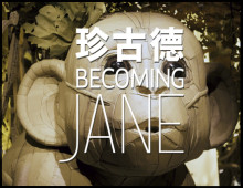 Jane Goodall Institute – Becoming Jane (2019)