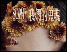Sophy Wong – ‘Ghost’ Music Video (2023)